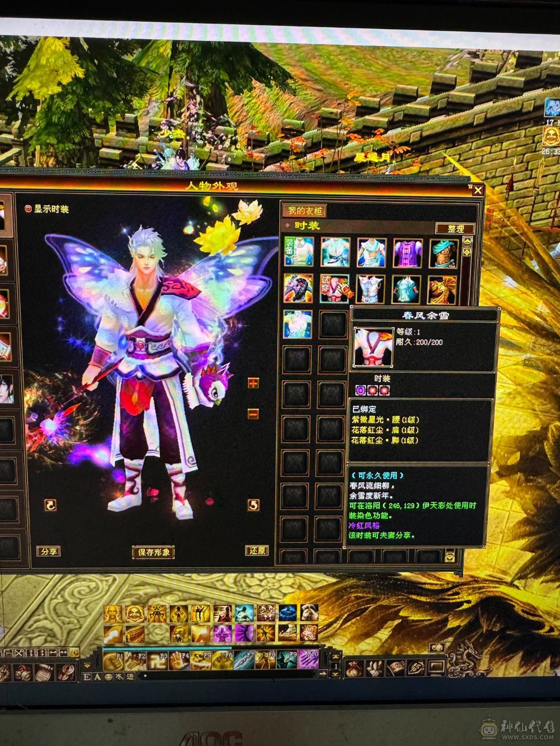 属性5425..不玩了