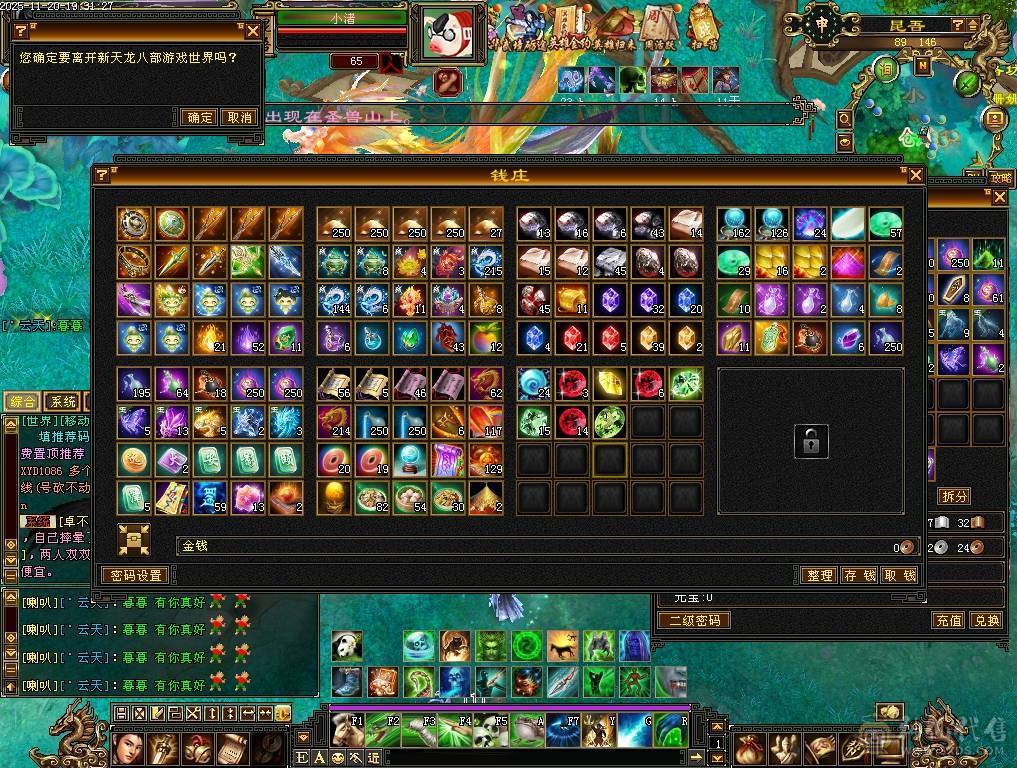 5200+属 卡级星宿 什么本都能刷  上号就能玩 无需投入 白嫖一切  一口价