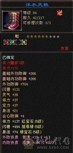 小玖推荐.极限5满7雕，持续跟新中