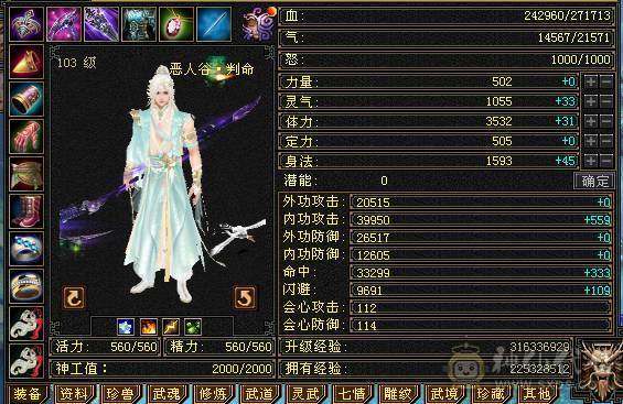 小玖推荐.极限5满7雕，持续跟新中