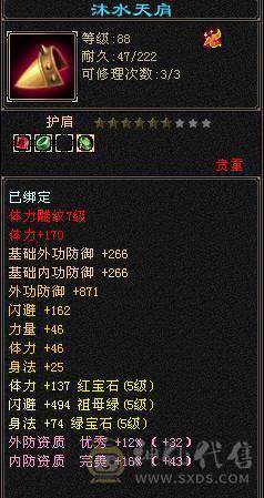 小玖推荐.极限5满7雕，持续跟新中