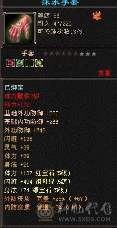 小玖推荐.极限5满7雕，持续跟新中