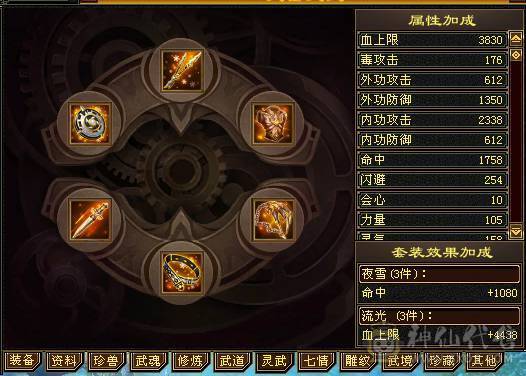 小玖推荐.极限5满7雕，持续跟新中