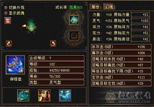 小玖推荐.极限5满7雕，持续跟新中