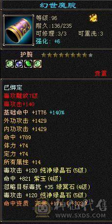 小玖推荐.极限5满7雕，持续跟新中