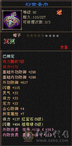 小玖推荐.极限5满7雕，持续跟新中