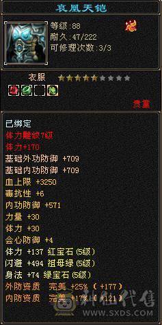 小玖推荐.极限5满7雕，持续跟新中