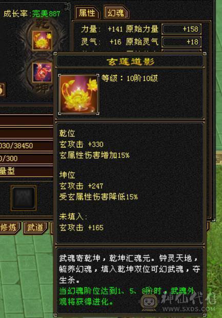 『晴天推荐』6神白虎 满6新雕6 377会防 4修4杂抗 纹刻6级 盟会10 金乌+红熊双坐骑 