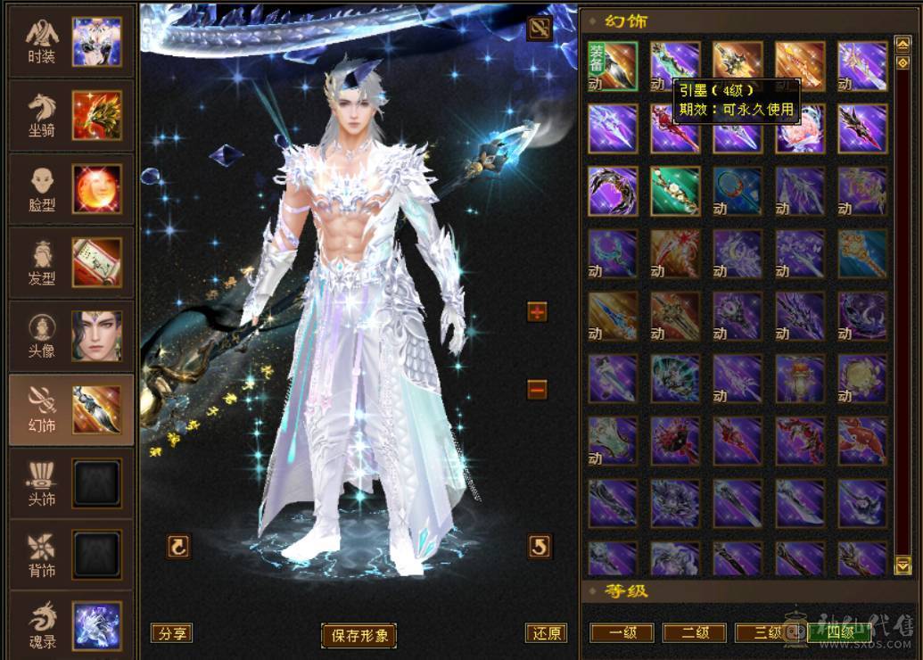 『晴天推荐』6神白虎 满6新雕6 377会防 4修4杂抗 纹刻6级 盟会10 金乌+红熊双坐骑 