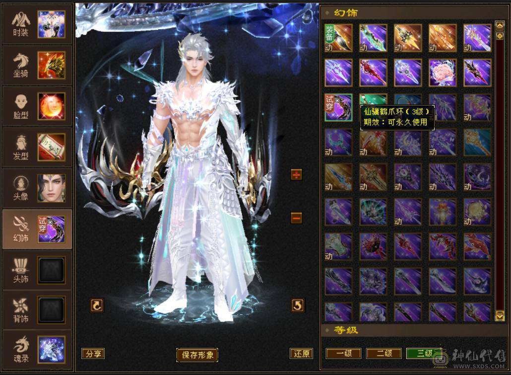 『晴天推荐』6神白虎 满6新雕6 377会防 4修4杂抗 纹刻6级 盟会10 金乌+红熊双坐骑 