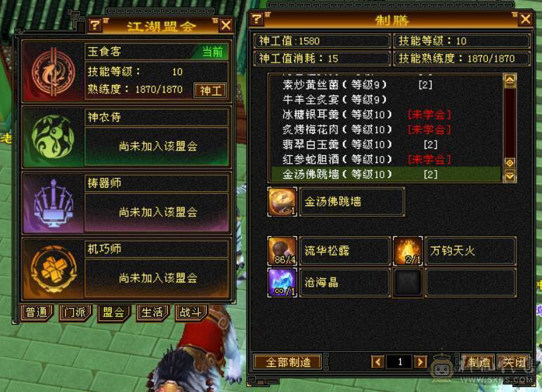 『晴天推荐』6神白虎 满6新雕6 377会防 4修4杂抗 纹刻6级 盟会10 金乌+红熊双坐骑 