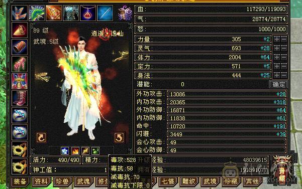 火属2100总属2600，将近12W血，卡级逍遥，消费高，仓库一堆物资，少年游也有号