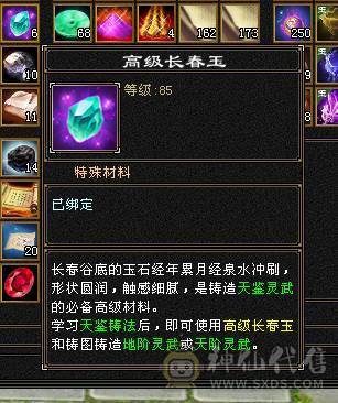 火属2100总属2600，将近12W血，卡级逍遥，消费高，仓库一堆物资，少年游也有号