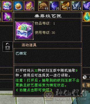 火属2100总属2600，将近12W血，卡级逍遥，消费高，仓库一堆物资，少年游也有号