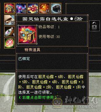 火属2100总属2600，将近12W血，卡级逍遥，消费高，仓库一堆物资，少年游也有号