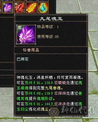 火属2100总属2600，将近12W血，卡级逍遥，消费高，仓库一堆物资，少年游也有号