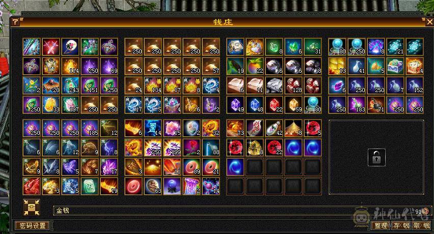 不玩了 便宜出了 