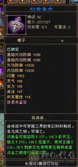 不玩了 便宜出了 