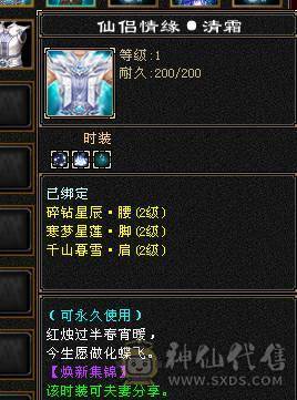 不玩了 便宜出了 