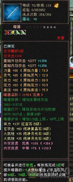 不玩了 便宜出了 