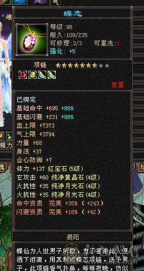 不玩了 便宜出了 