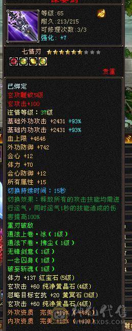 不玩了 便宜出了 