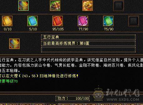 不玩了 便宜出了 