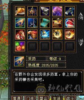 不玩了 便宜出了 