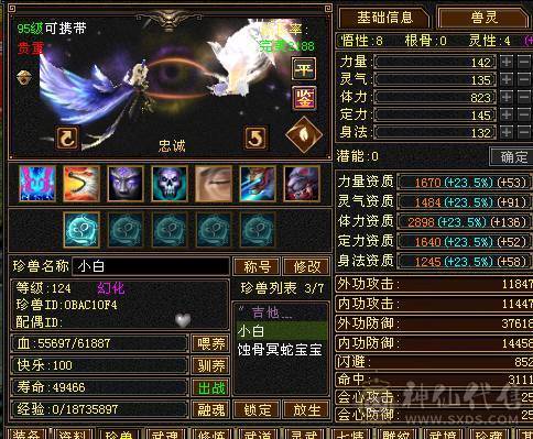 不玩了 便宜出了 