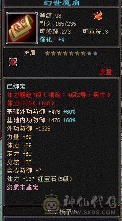 不玩了 便宜出了 