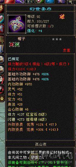 不玩了 便宜出了 