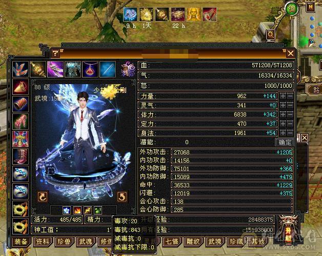 米久推荐：满6.6六神火玄毒抗少林，脱坑全带出