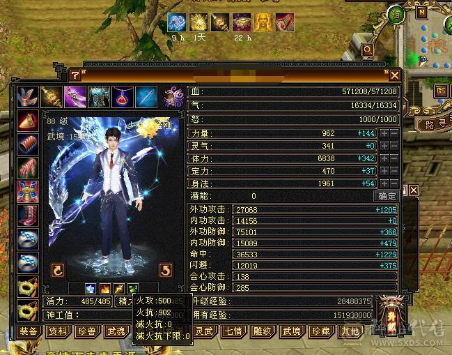 米久推荐：满6.6六神火玄毒抗少林，脱坑全带出