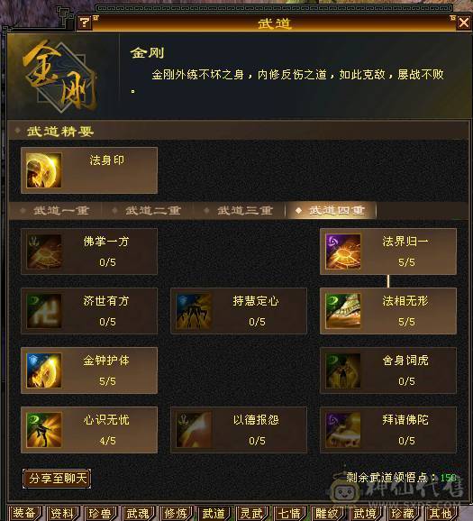 米久推荐：满6.6六神火玄毒抗少林，脱坑全带出