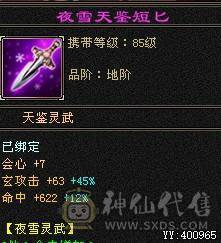 23W血少林仓库都是值钱货一直更新