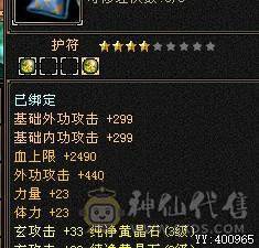 23W血少林仓库都是值钱货一直更新