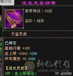 23W血少林仓库都是值钱货一直更新