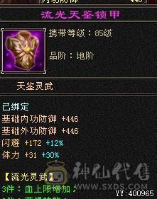 23W血少林仓库都是值钱货一直更新