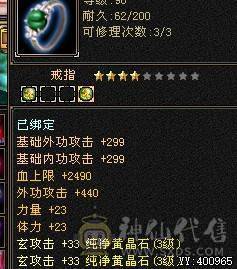 23W血少林仓库都是值钱货一直更新