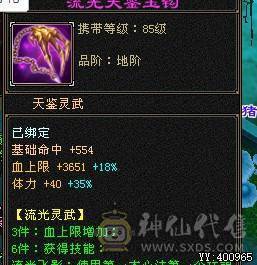 23W血少林仓库都是值钱货一直更新