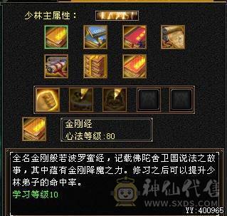 23W血少林仓库都是值钱货一直更新