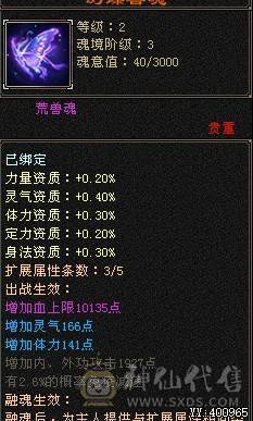 23W血少林仓库都是值钱货一直更新