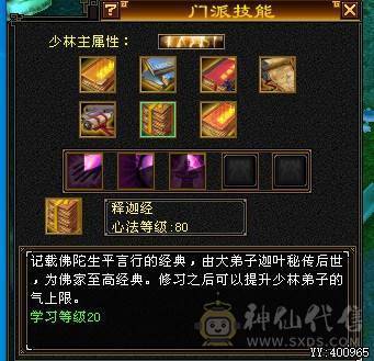 23W血少林仓库都是值钱货一直更新