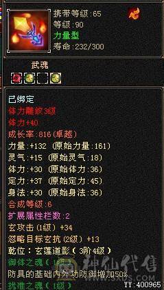 23W血少林仓库都是值钱货一直更新