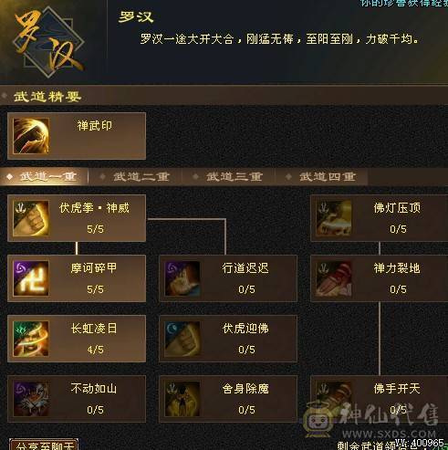 23W血少林仓库都是值钱货一直更新