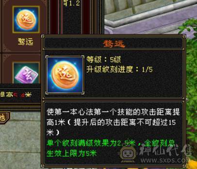 『晴天推荐』百万血 火毒双抗 935火炕 832毒抗 282会防 19下限 宝宝齐全 时装多