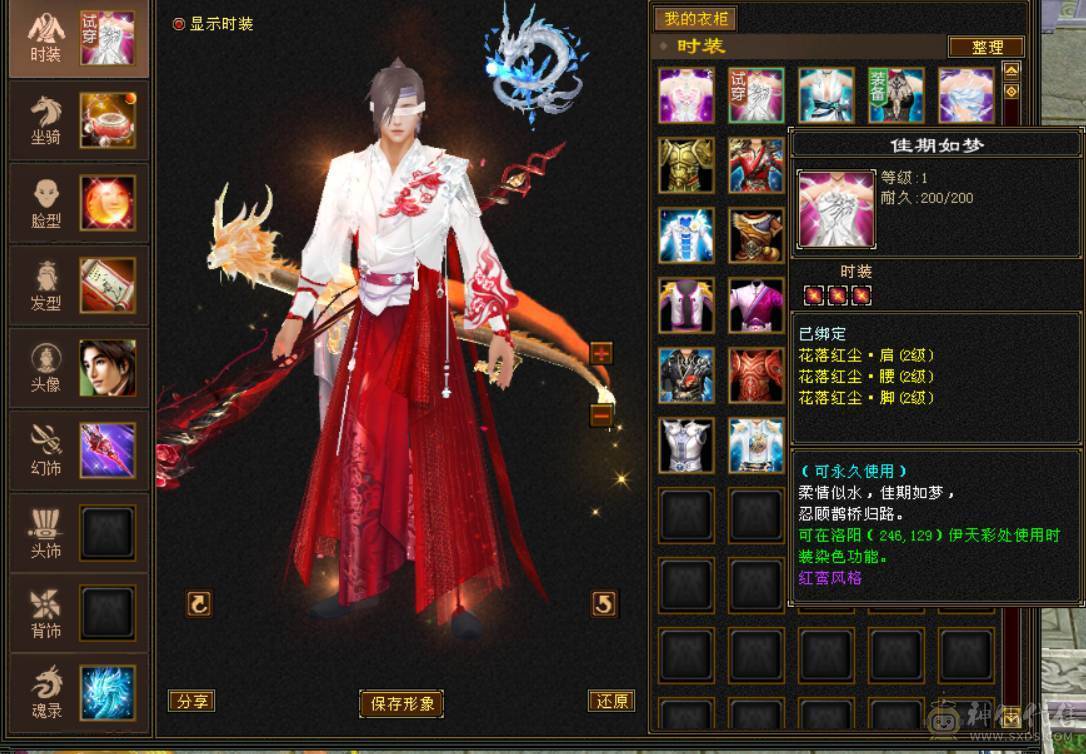 『晴天推荐』百万血 火毒双抗 935火炕 832毒抗 282会防 19下限 宝宝齐全 时装多