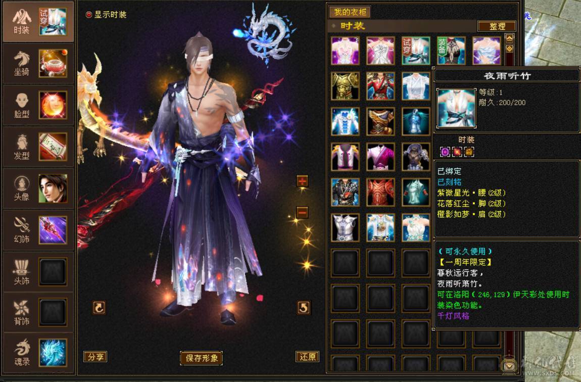 『晴天推荐』百万血 火毒双抗 935火炕 832毒抗 282会防 19下限 宝宝齐全 时装多