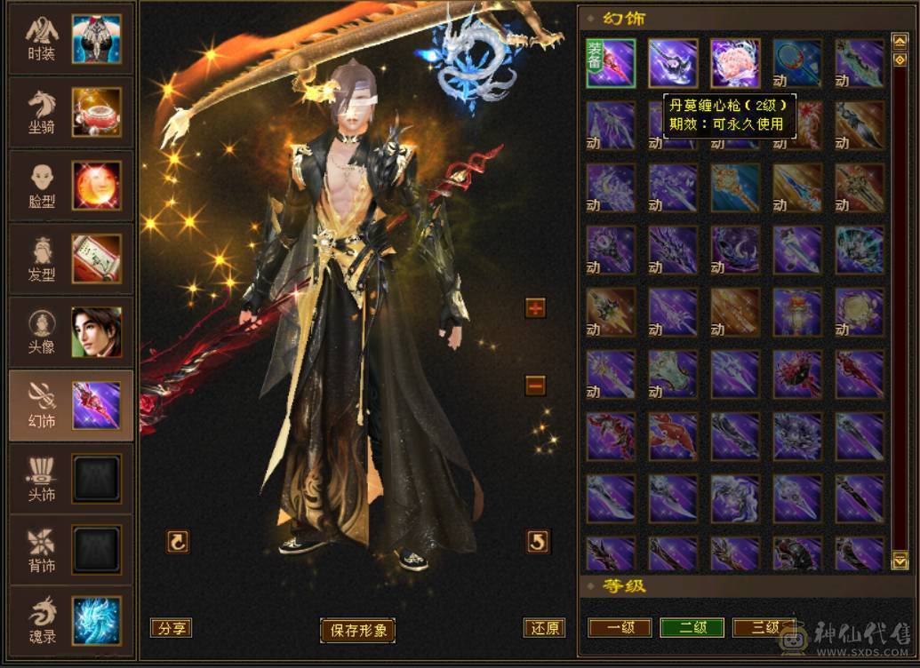 『晴天推荐』百万血 火毒双抗 935火炕 832毒抗 282会防 19下限 宝宝齐全 时装多