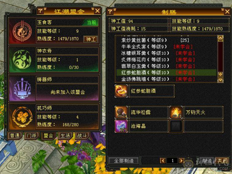 『晴天推荐』百万血 火毒双抗 935火炕 832毒抗 282会防 19下限 宝宝齐全 时装多